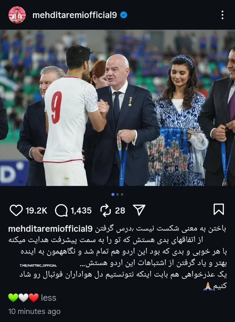 مهدی طارمی