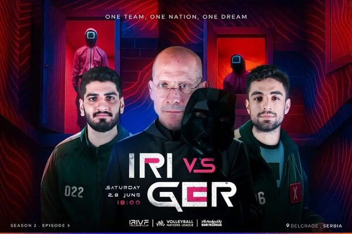 ایران - آلمان؛ انتقام را فراموش نکن