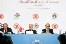 ترکیه خواستار تعلیق عضویت اسرائیل در سازمان ملل شد