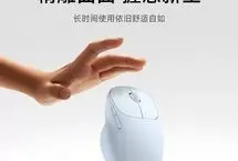 ماوس ارگونومیک شیائومی با قیمت باورنکردنی ۱۵ دلار معرفی شد