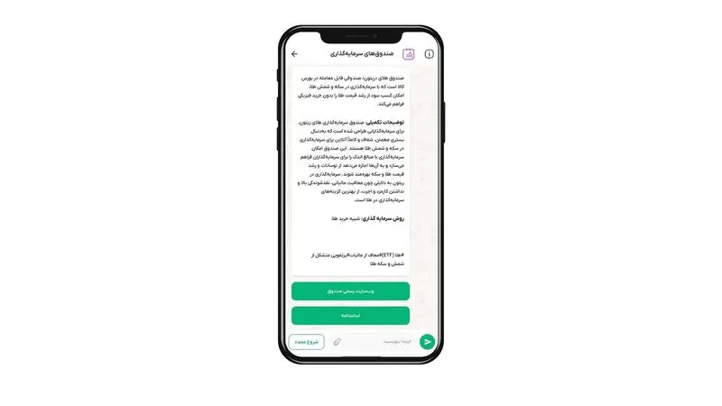 2ویپاد