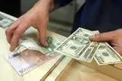 اختلاف قیمت ارز دولتی و آزاد چقدر است؟
