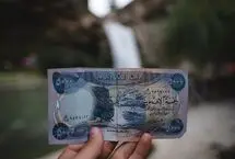 قیمت دینار عراق امروز یکشنبه 17 خرداد 1405