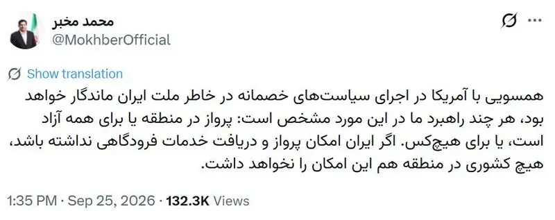 جنگ فرودگاه ها