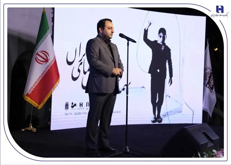 بانک صادرات ایران، حامی نهمین جشن عکاسان سینمای ایران/ محسن سیفی: اقتصاد بدون فرهنگ پایدار نیست
