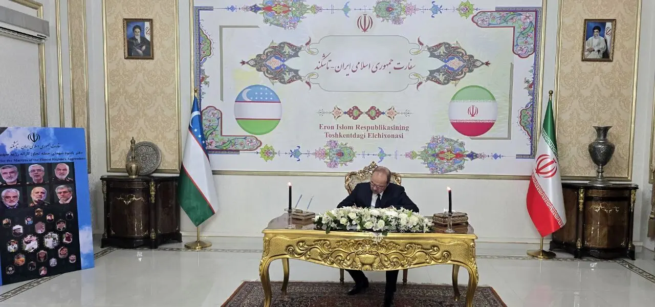 ادای احترام نخست‌وزیر ازبکستان به شهدای حمله اسرائیل