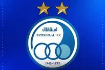 زلزله در هلدینگ پس‌لرزه در استقلال