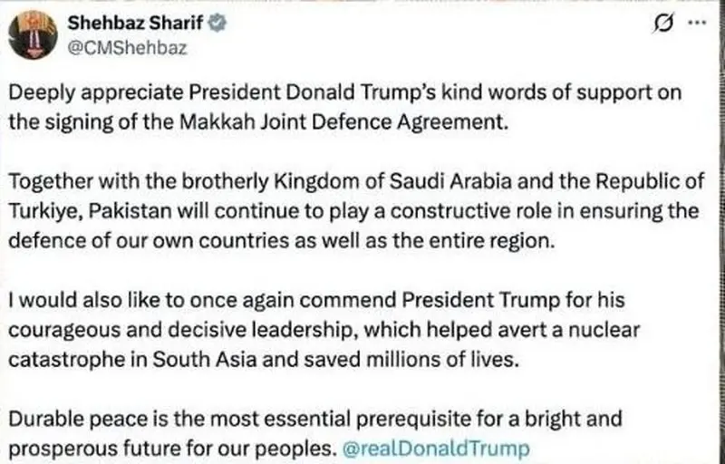 توئیت