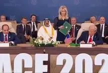 شرم‌الشیخ؛ نمایش صلح یا تله دیپلماتیک!