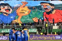 تعیین‌ تکلیف سهمیه‌های آسیایی؛ به نفع استقلال، به ضرر پرسپولیس!