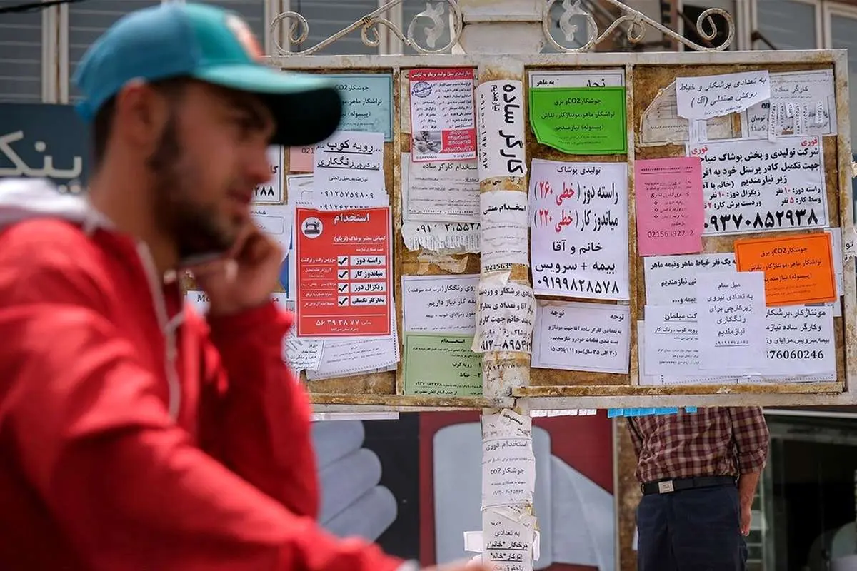 شاغلانِ فقیر در ایران/ زنگ خطر بیکاری به صدا در آمده است 