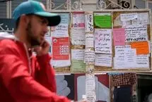 شاغلانِ فقیر در ایران/ زنگ خطر بیکاری به صدا در آمده است 