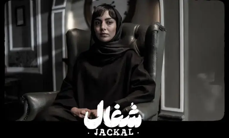 استایل پاییزی مهشید جوادی بازیگر سریال شغال