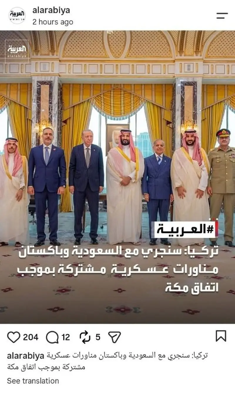 العربیه
