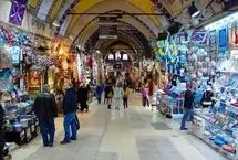 اطلاعیه اتاق اصناف درباره فعالیت بازار تهران