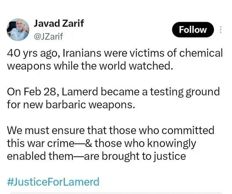 توئیت