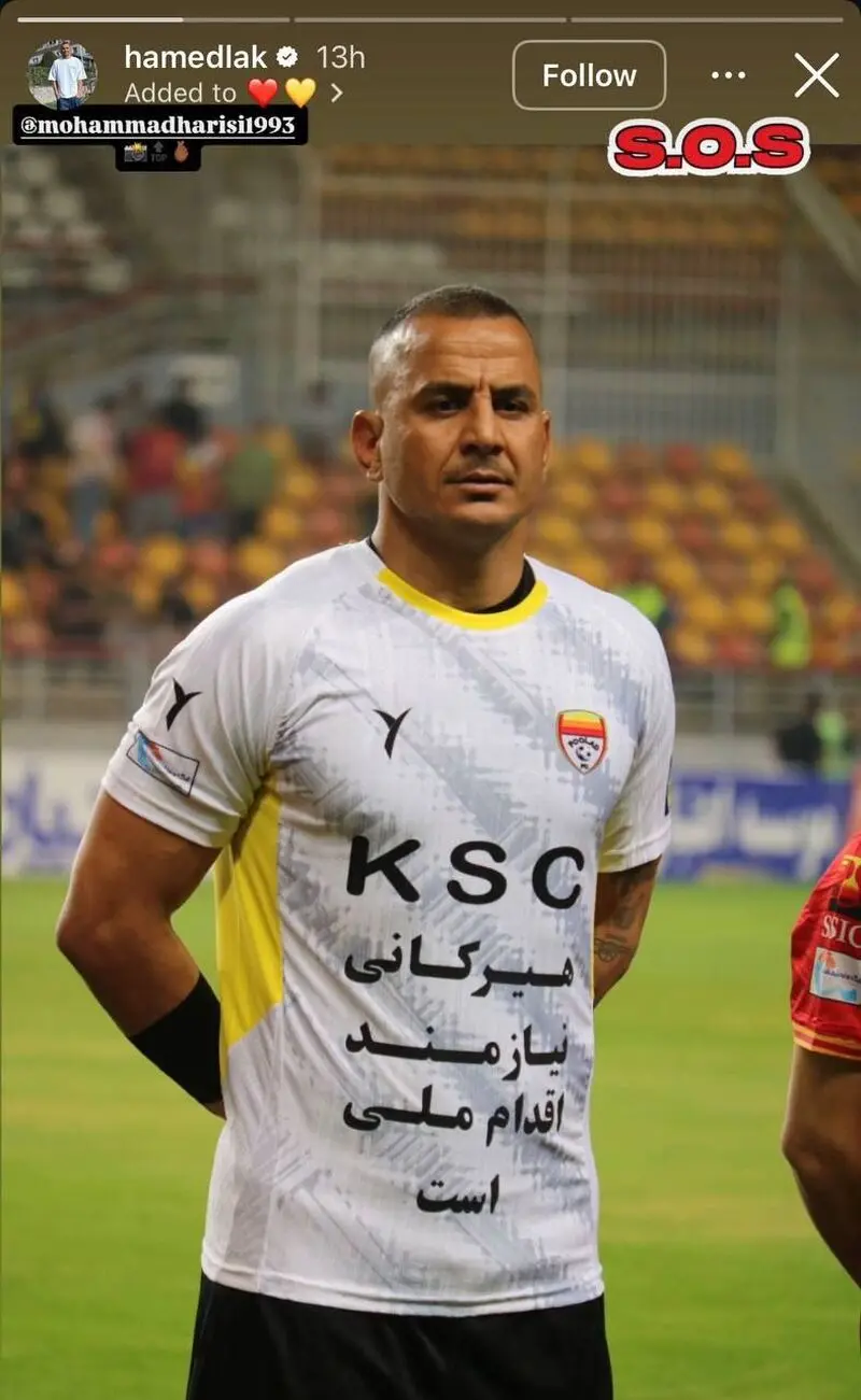 حامد لک