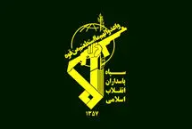 اطلاعیه مهم سپاه پاسداران درباره موج ۱۸ حمله ایران به اسرائیل