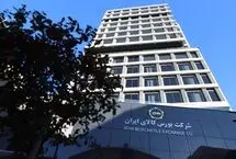 جزئیات معاملات طلا و نقره در بورس کالا