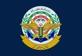 بیانیه مشترک ستاد کل نیروهای مسلح و قرارگاه خاتم‌