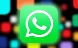 واتساپ در این سه مدل آیفون از کار افتاد