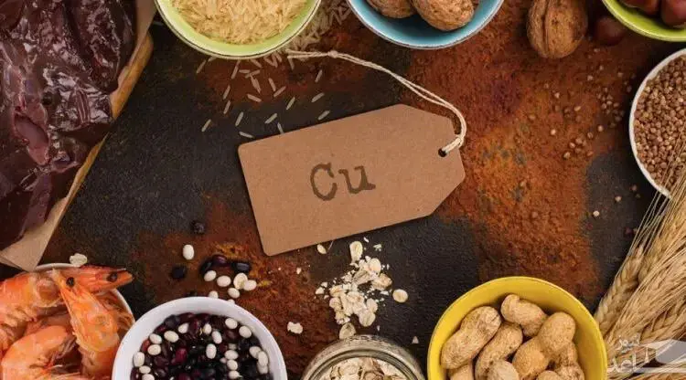 خوردنی‌های سرشار از ماده معدنی مس
