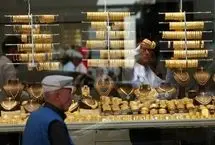 طلا و سکه بفروشیم یا صبر کنیم؟