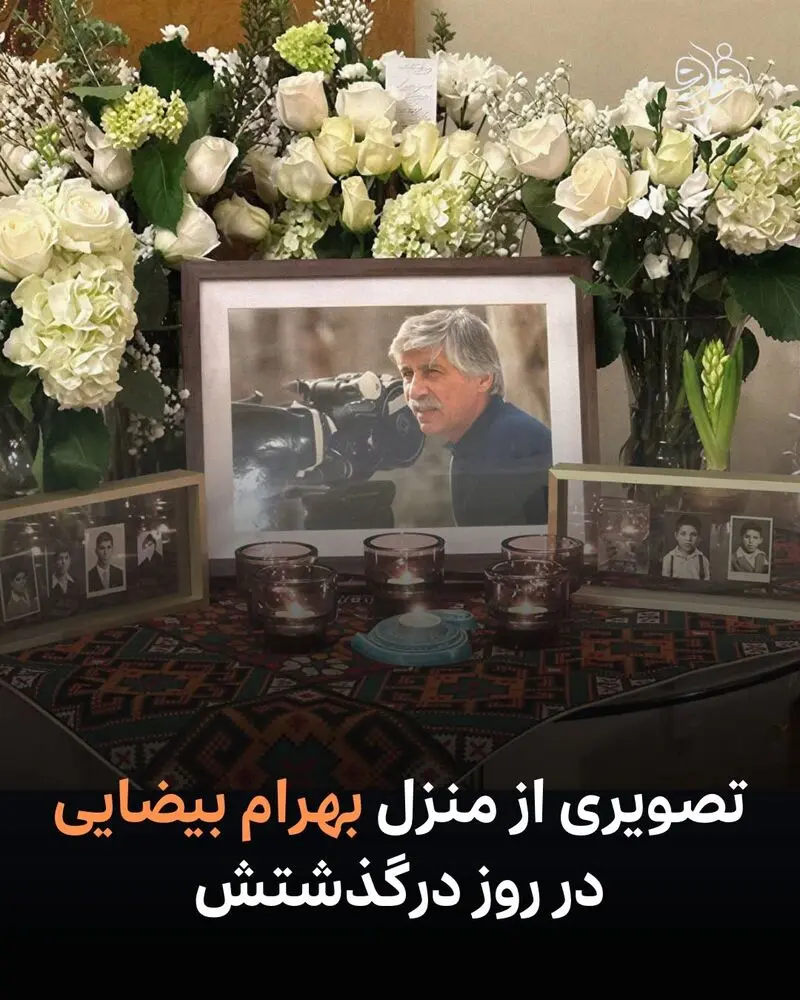 بهرام بیضایی