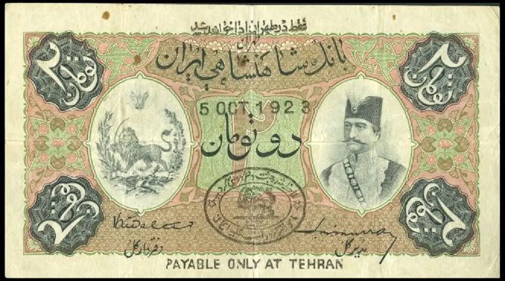  درشکه حمل پول بانک شاهنشاهی، ۱۲۹۰ خورشیدی