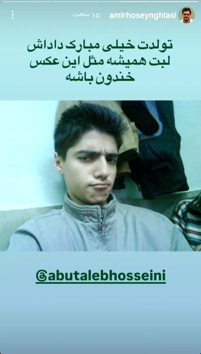 ابوطالب حسینی