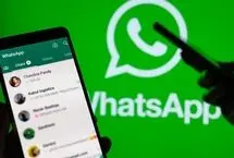 ویژگی محبوب تلگرام بالاخره به واتساپ رسید
