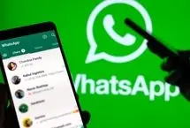 ویژگی محبوب تلگرام بالاخره به واتساپ رسید
