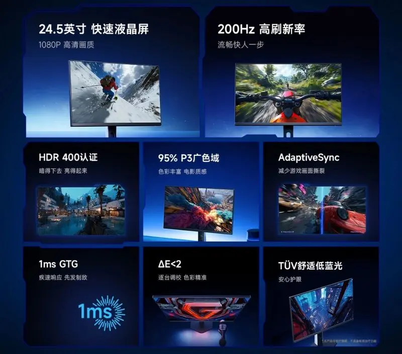 مانیتور ۲۰۰ هرتزی شیائومی