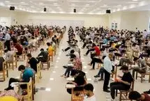 امکان تغییر محل آزمون پزشکی داوطلبان اهواز، بوشهر و بندرعباس فراهم شد
