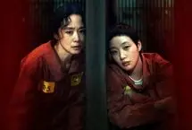 همه چیز درباره «بهای اعتراف»؛ سریال کره‌ای جدید نتفلیکس
