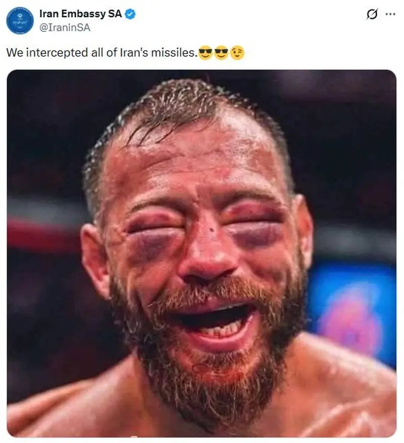 موشک