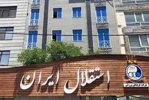 وعده بمب خبری استقلال قبل از بسته شدن پنجره نقل و انتقالات