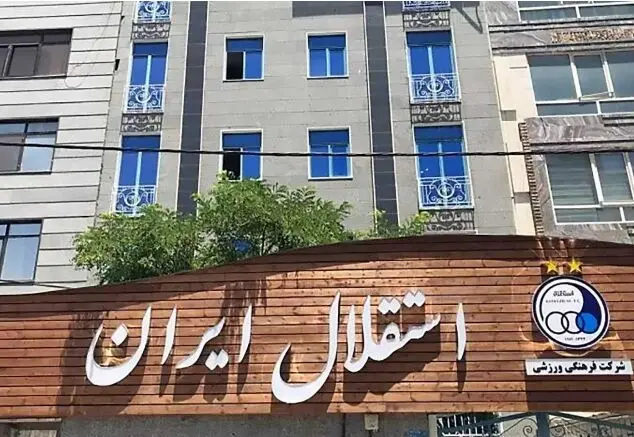 وعده بمب خبری استقلال قبل از بسته شدن پنجره نقل و انتقالات