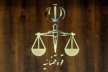 قوه قضاییه: ۲ عنصر جاسوسی به دار مجازات آویخته شدند