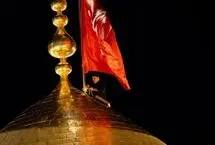 تصاویر؛ تعویض پرچم حرم امام حسین و حضرت عباس