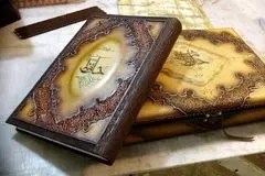 تفال به حافظ: مشکل عشق نه در حوصله دانش ماست / حل این نکته بدین فکر خطا نتوان کرد