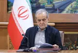 جوادی‌یگانه: پزشکیان جلوی یک بحران را گرفت