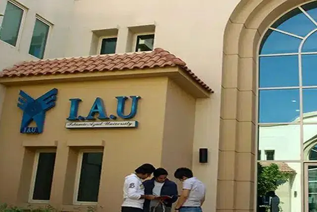 آخرین وضعیت واحد دانشگاه آزاد در امارات
