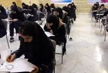 تکلیف امتحانات نهایی چه شد؟