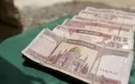 قیمت افغانی افغانستان امروز یکشنبه 28 اردیبهشت ۱۴۰۴