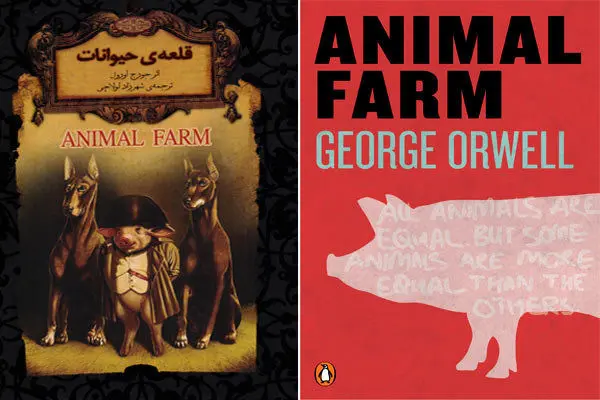 رمان معروف قلعه حیوانات انیمیشن شد 