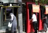 واریز معوقات بازنشستگان تامین اجتماعی؛ تاریخ جدید اعلام شد