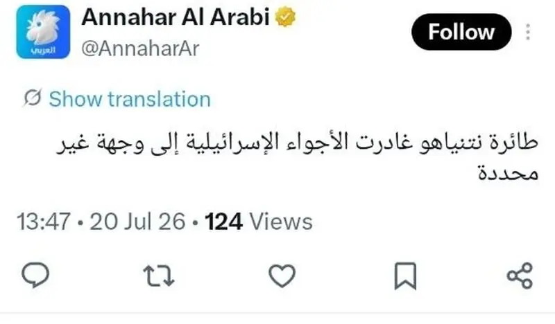 النهار
