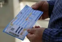 جزئیات محاسبه قبض آب اعلام شد؛ هر مترمکعب آب در شهرها ۴۵۰۰ تومان