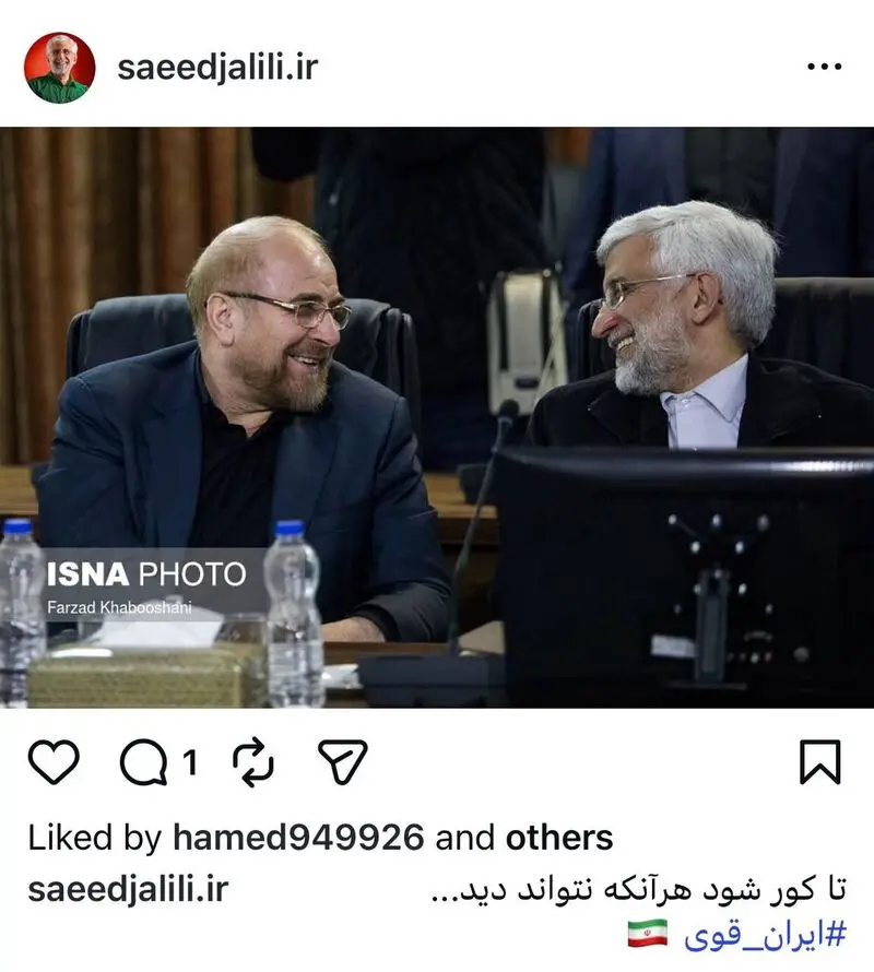 سعید جلیلی